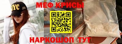 прущие грибы Балаково