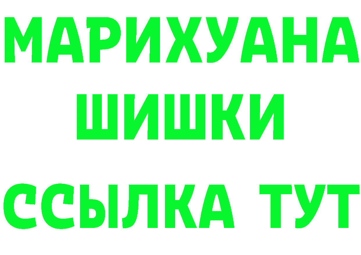 Альфа ПВП Crystall как зайти дарк нет mega Десногорск