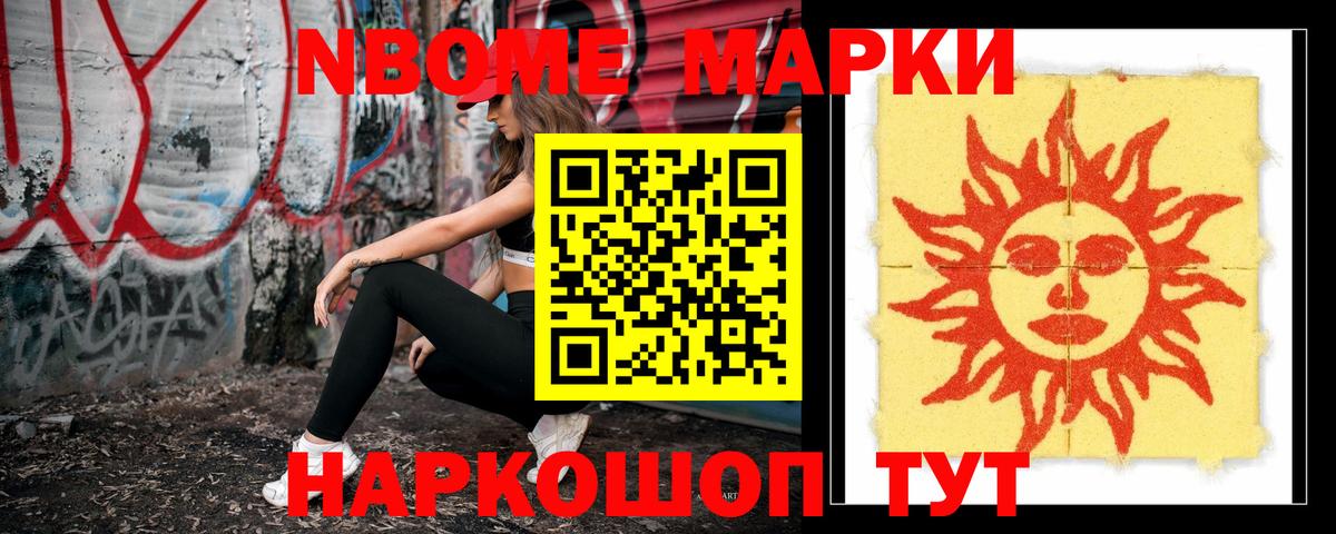 LSD-25 экстази кислота Десногорск