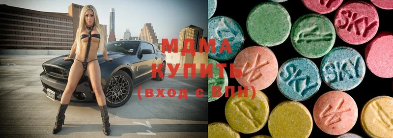 где найти наркотики  Десногорск  MDMA Molly 