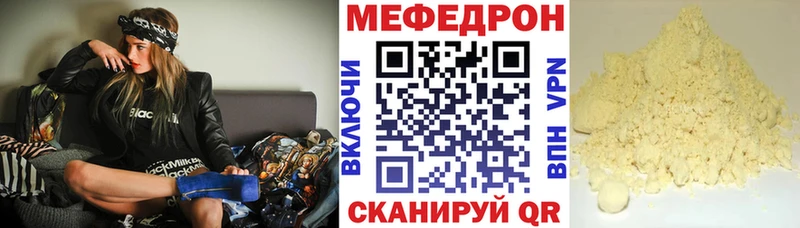 mega tor  Десногорск  darknet формула  МЯУ-МЯУ мяу мяу 