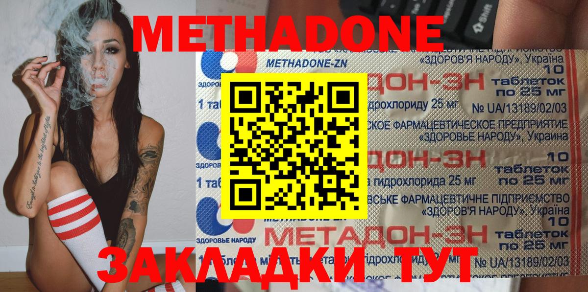 ЭКСТАЗИ  Десногорск  Мефедрон   Гашиш  Вход с VPN  КОКАИН  МЕТАДОН 