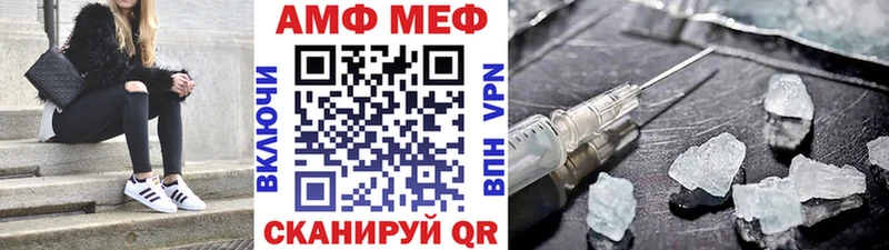 наркошоп Десногорск Метамфетамин Methamphetamine