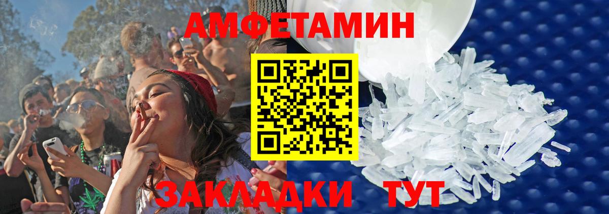 Метамфетамин Methamphetamine Десногорск