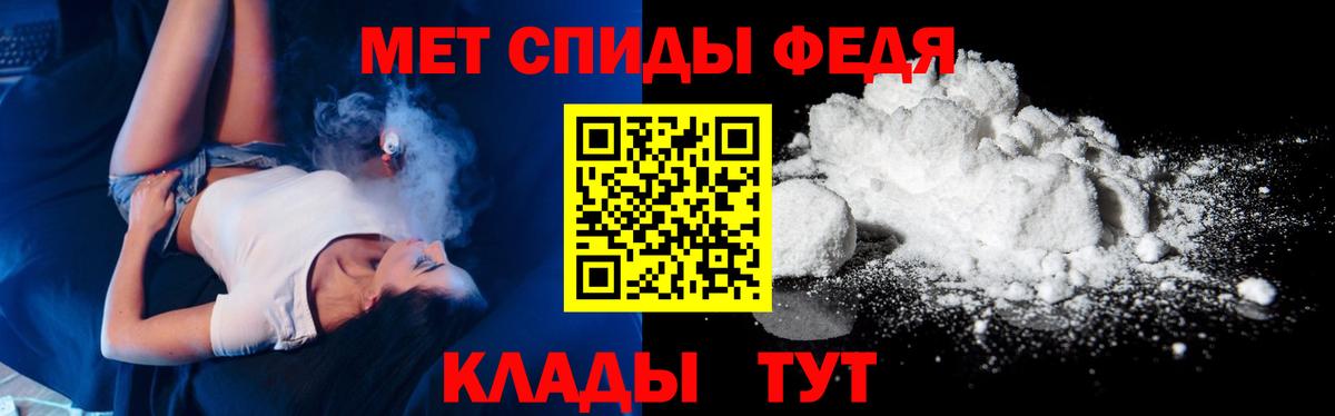 МЕТАМФЕТАМИН кристалл  МЕТАМФЕТАМИН кристалл  Десногорск  Вход с VPN 