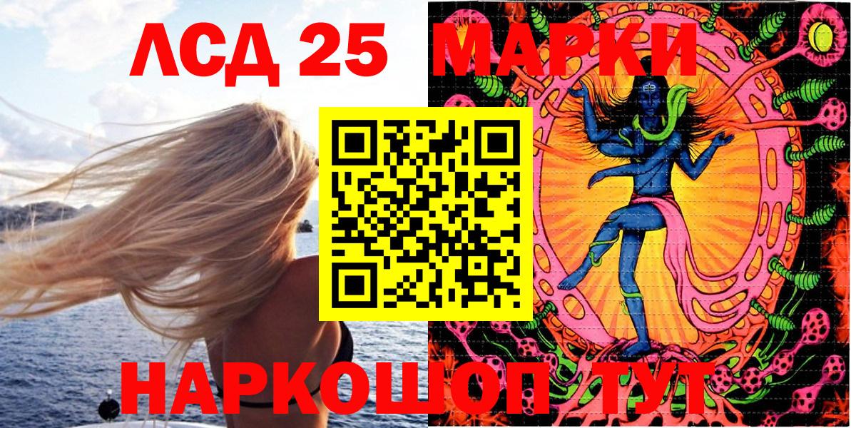 Десногорск  Наркотические марки 1500мкг  Марки NBOMe  Вход с VPN 