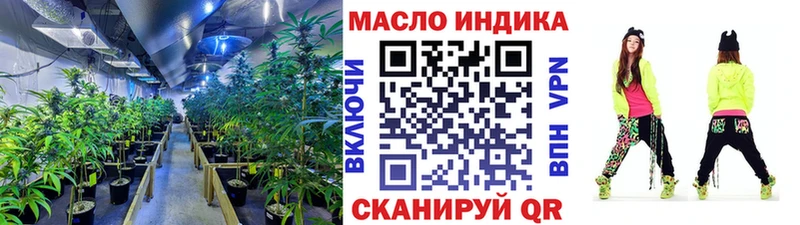 ТГК THC oil  ОМГ ОМГ ССЫЛКА  Десногорск 