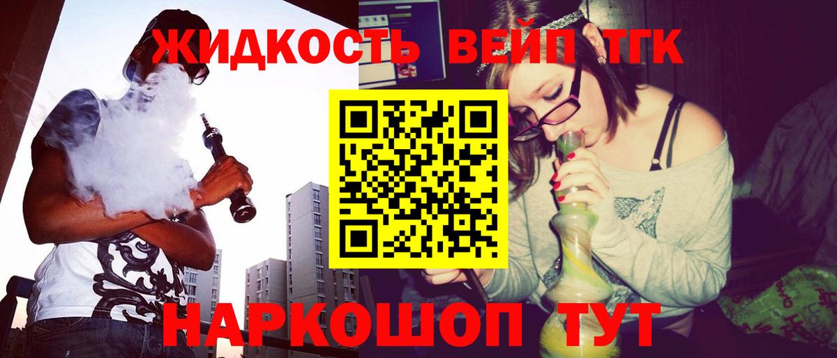 ГАШ Десногорск