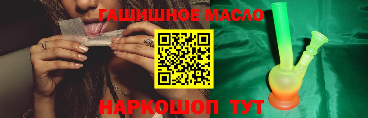 Дистиллят ТГК вейп с тгк  Десногорск  ТГК THC oil 