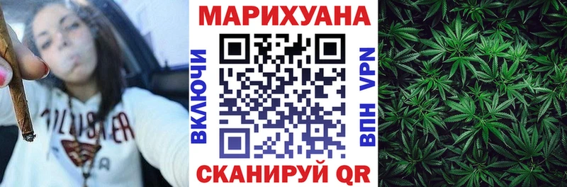 Конопля Ganja Десногорск