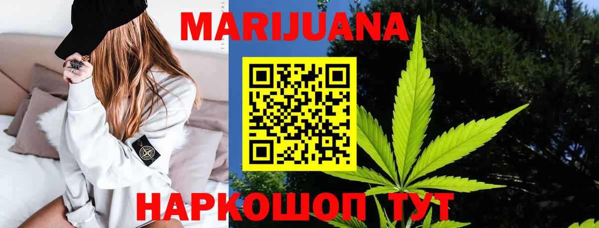 Бошки Шишки OG Kush  МАРИХУАНА конопля  Вход с VPN  Десногорск 