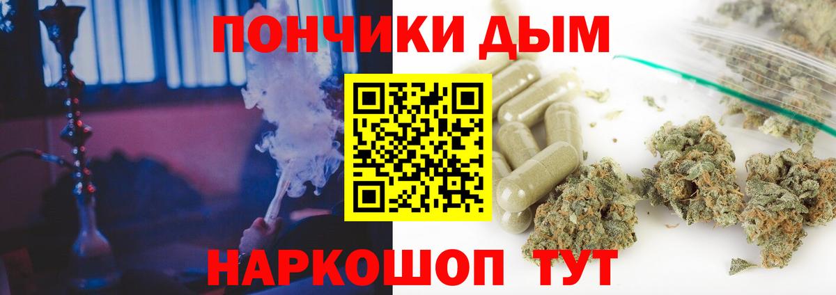 Конопля LSD WEED Десногорск